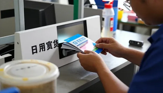 批发零售让旧房翻新应用更加便捷